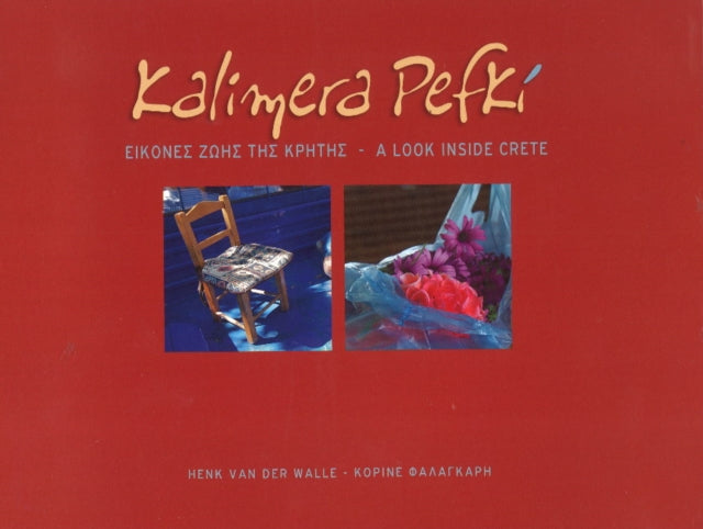 Kalimera Pefki (Greek Edition): A Look Inside Crete