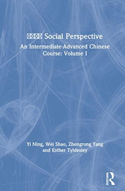 Social Perspective: An Intermediate-Advanced Chinese Course: Volume I