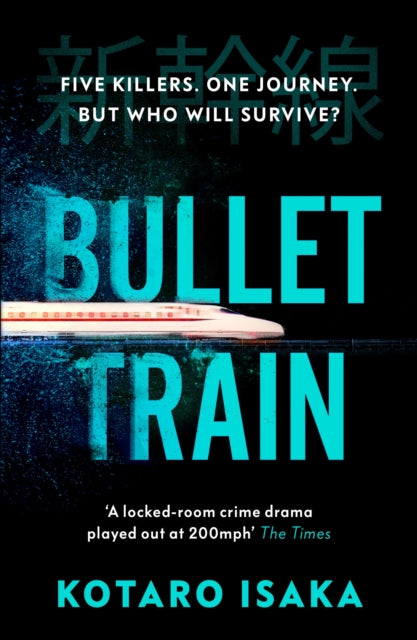 Bullet Train: The internationally bestselling thriller, soon to be a major motion picture