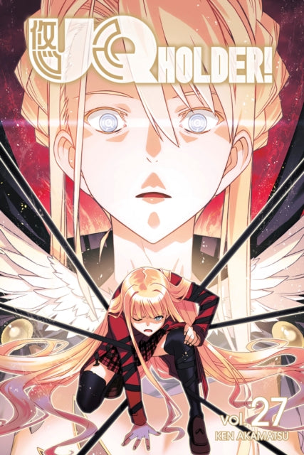 UQ HOLDER! 27