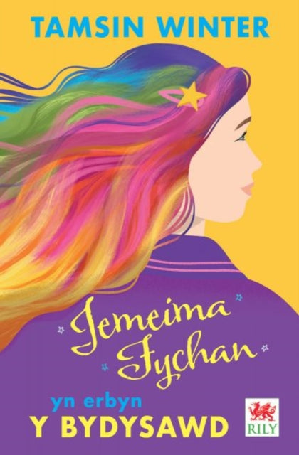 Darllen yn Well: Jemima Fychan yn Erbyn y Bydysawd