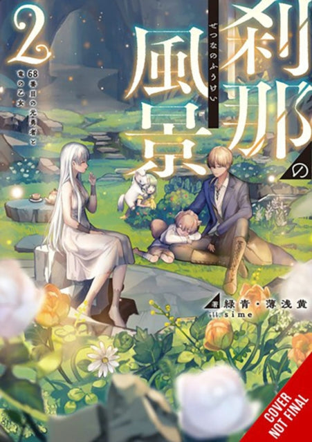 The Ephemeral Scenes of Setsuna's Journey, Vol. 2 (Light Novel)