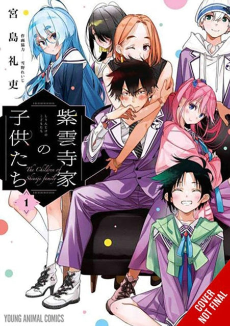 The Shiunji Family Children, Vol. 1