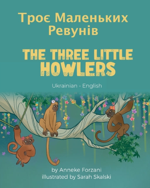The Three Little Howlers (Ukrainian-English): Троє Маленьких Ревунів