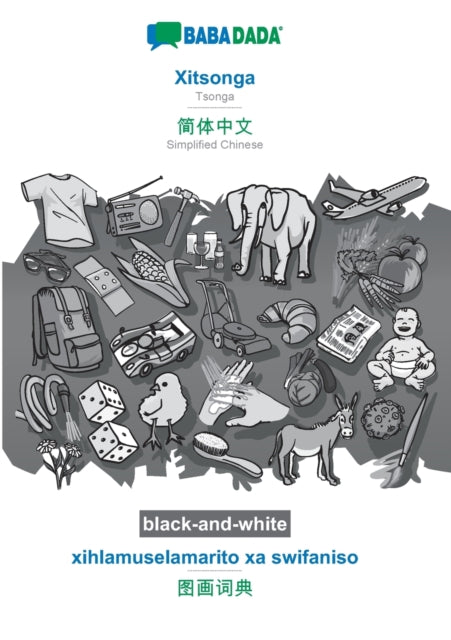 BABADADA black-and-white, Xitsonga - Simplified Chinese (in chinese script), xihlamuselamarito xa swifaniso - visual dictionary (in chinese script): Tsonga - Simplified Chinese (in chinese script), visual dictionary