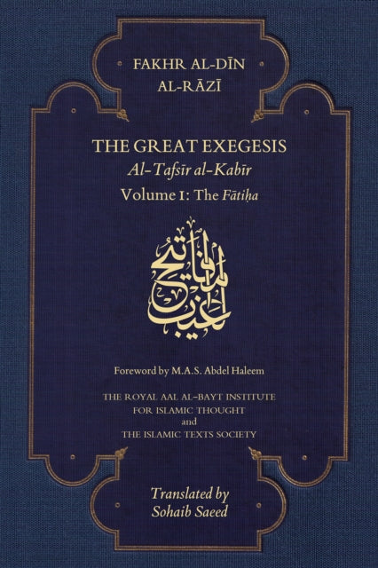 Great Exegesis: Volume I: The Fatiha