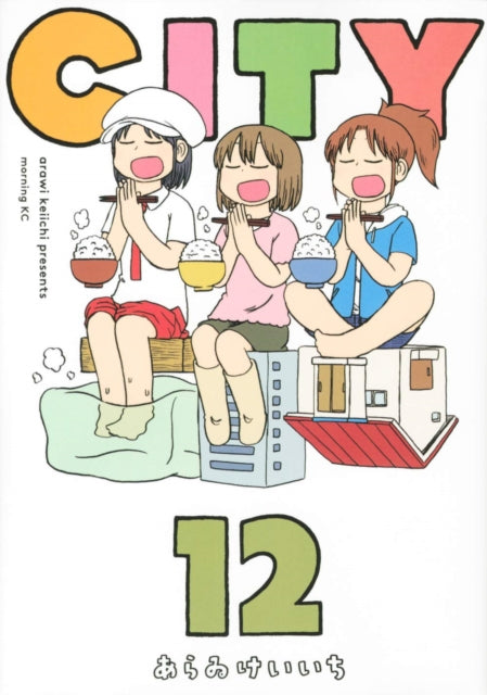 City 12