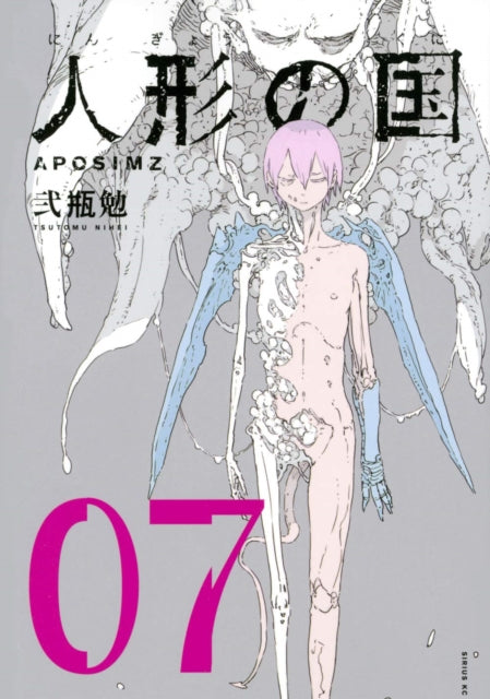 Aposimz, Volume 7
