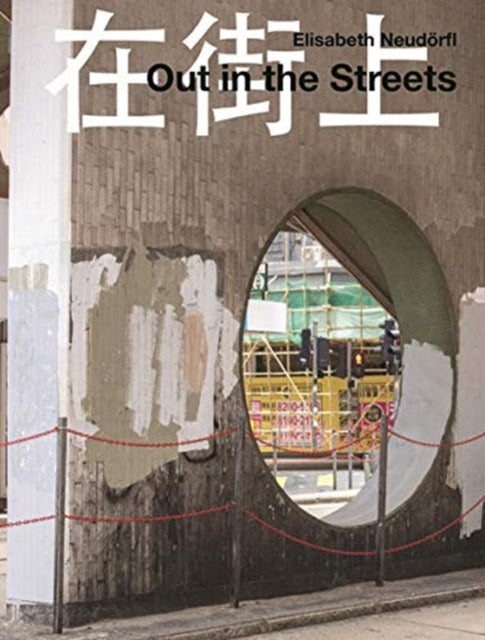 Elisabeth Neudoerfl: Out in the Streets