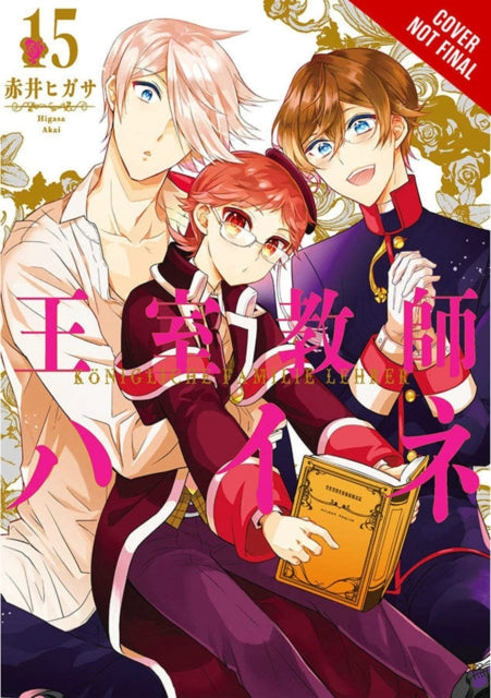 Royal Tutor, Vol. 15