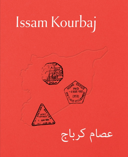 Issam Kourbaj