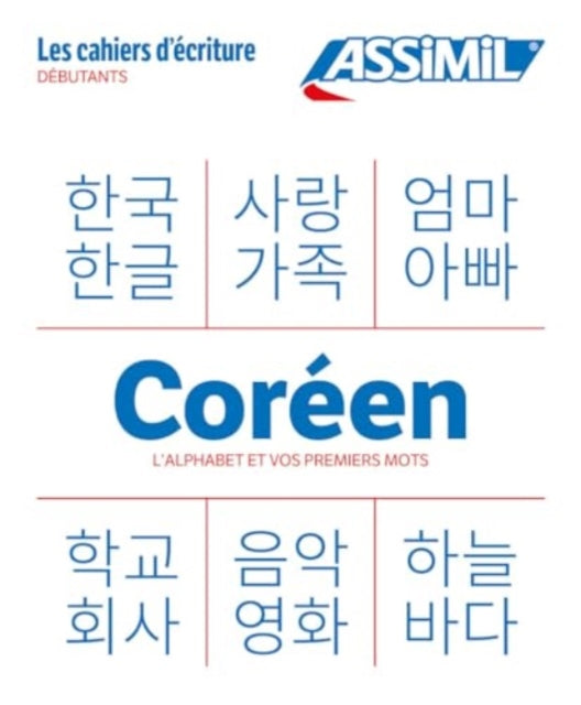 Cahier Ecriture Coreen