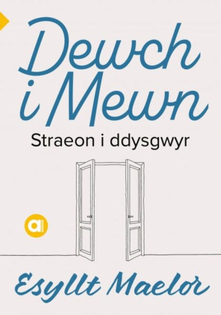 Cyfres Amdani: Dewch i Mewn