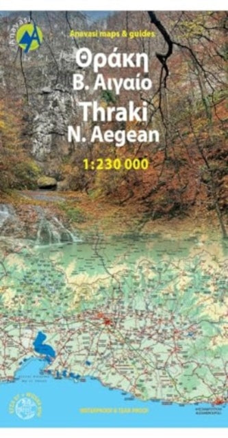 Thraki - Aegan North