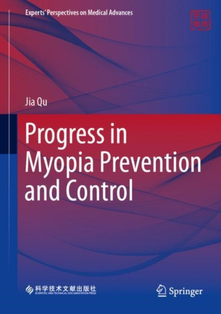 Progress in Myopia Prevention and Control