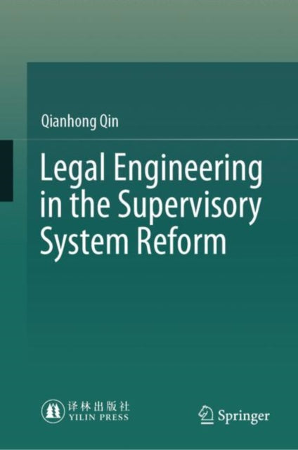 Legal Engineering in the Supervisory System Reform