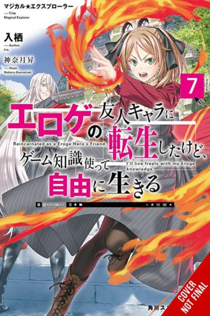 Magical Explorer, Vol. 7 (light novel) Reborn as a Side Character in a Fantasy Dating Sim