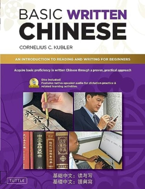 Basic Written Chinese: An Introduction to Reading and Writing for Beginners (Audio Recordings Included)