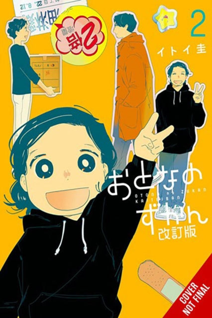 Adults' Picture Book: New Edition, Vol. 2