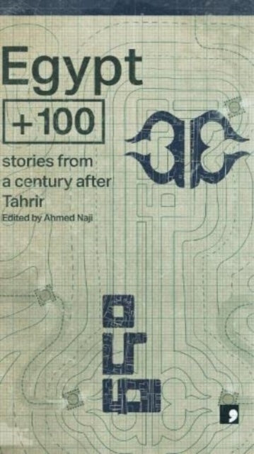 Egypt + 100