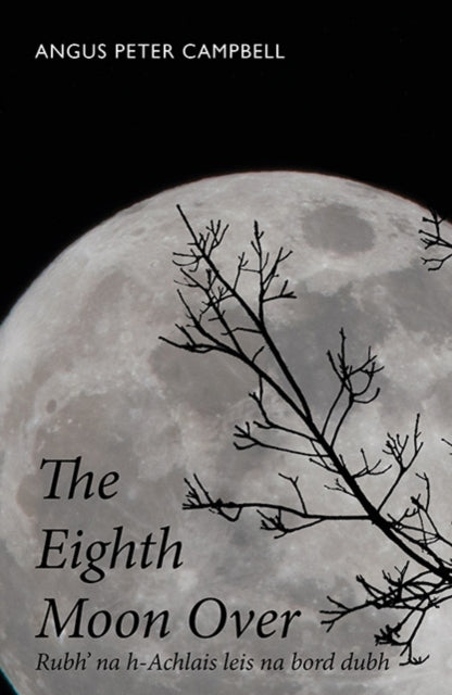 Eighth Moon Bridge