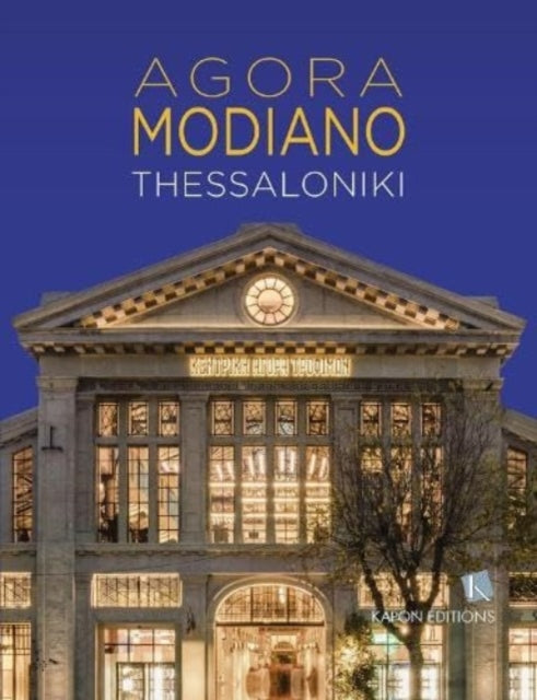 Agora Modiano - Thessaloniki