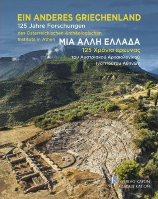 Ein Anderes Griechenland / Another Greece (German/Greek bilingual text): 125 Years of Research of the Austrian Archaeological Institute at Athens