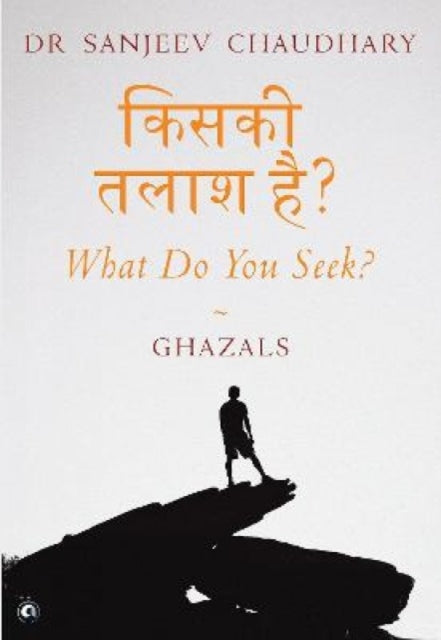 What Do You Seek?: Ghazals