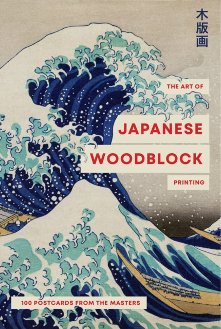The Art of Japanese Wood Block Printing: 100 postcards from the masters