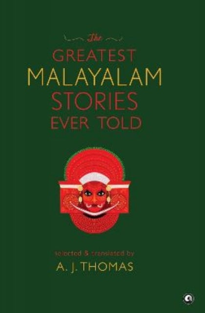 GREATEST MALAYALAM STORIES EVER TOLD