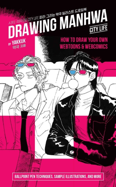 Drawing Manwha: How to Draw Your Own Webtoons and Webcomics