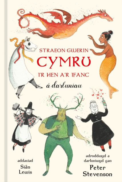 Straeon Gwerin Cymru: I’r Hen a’r Ifanc a darluniau