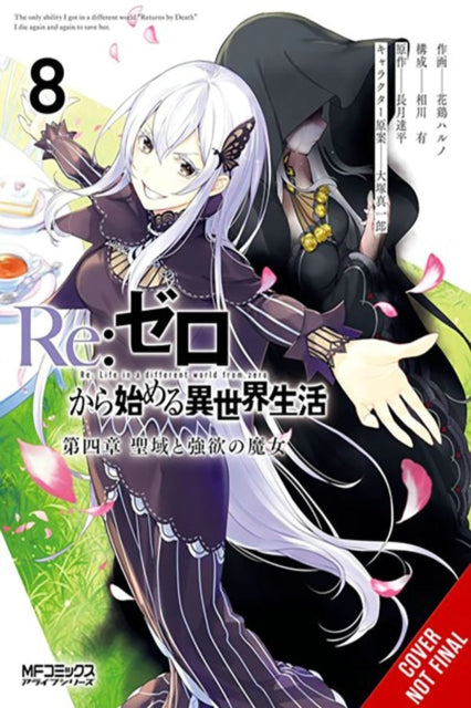 Re:ZERO -Starting Life in Another World-, Chapter 4: The Sanctuary and the Witch of Greed, Vol. 8 (m