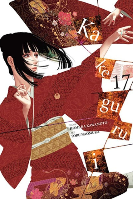 Kakegurui - Compulsive Gambler -, Vol. 17