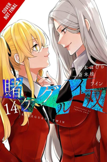 Kakegurui Twin, Vol. 14