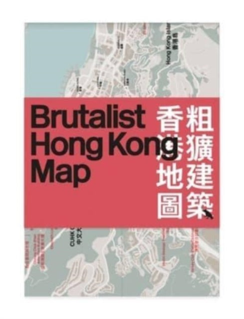 Brutalist Hong Kong Map /: Guide to Brutalist Architecture in Hong Kong