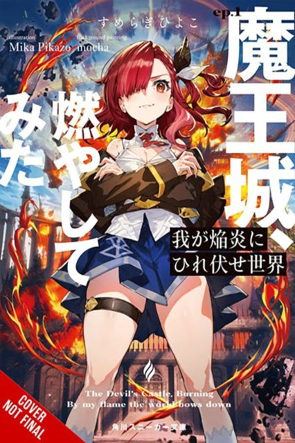 The World Bows Down Before My Flames, Vol. 1 (novel)