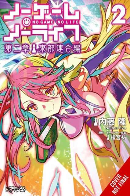 No Game No Life Chapter 2: Eastern Union Arc, Vol. 2 (manga)