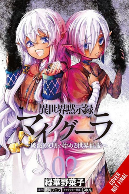 Apocalypse Bringer Mynoghra, Vol. 2 (manga)