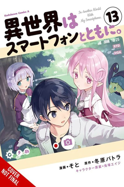 In Another World with My Smartphone, Vol. 13 (manga)