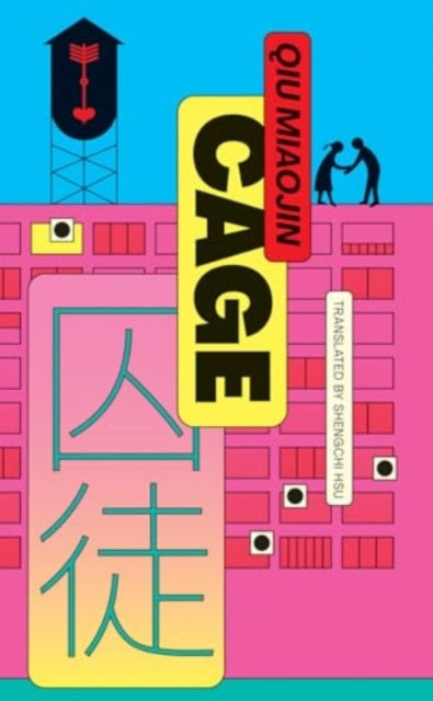 Cage: ka-siong Book 1
