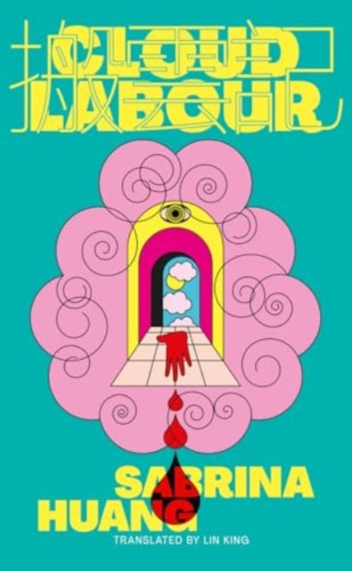 Cloud Labour: ka-siong Book 2