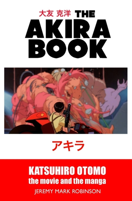 The Akira Book: Katsuhiro Otomo: The Movie and the Manga