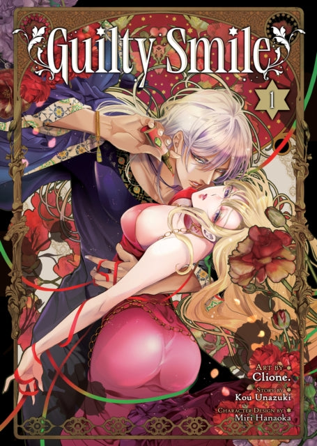 Guilty Smile (Manga) Vol. 1