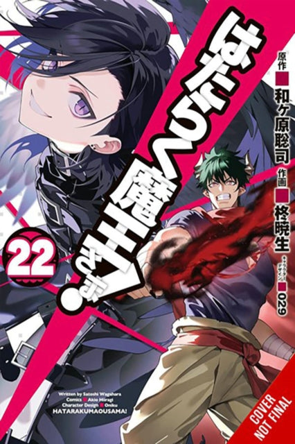 The Devil Is a Part-Timer!, Vol. 22 (manga)