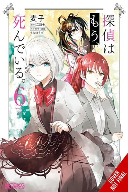 The Detective Is Already Dead, Vol. 6 (manga)