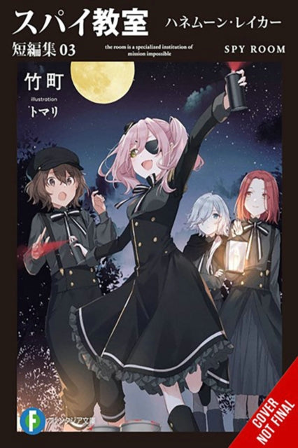 Spy Classroom Short Story Collection, Vol. 3 (light novel)