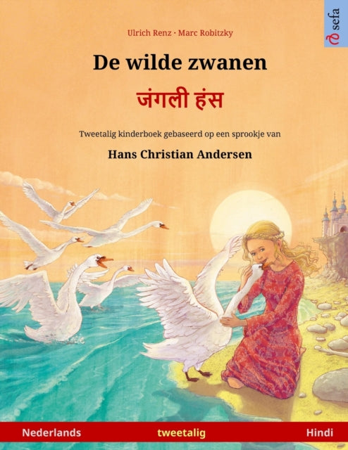 De wilde zwanen - जंगली हंस (Nederlands - Hindi): Tweetalig kinderboek naar een sprookje van Hans Christian Andersen