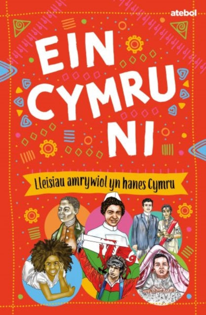Ein Cymru ni - Straeon am Amrywiaeth a Pherthyn