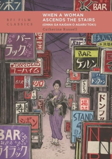 When a Woman Ascends the Stairs (Onna ga kaidan o agaru toki)